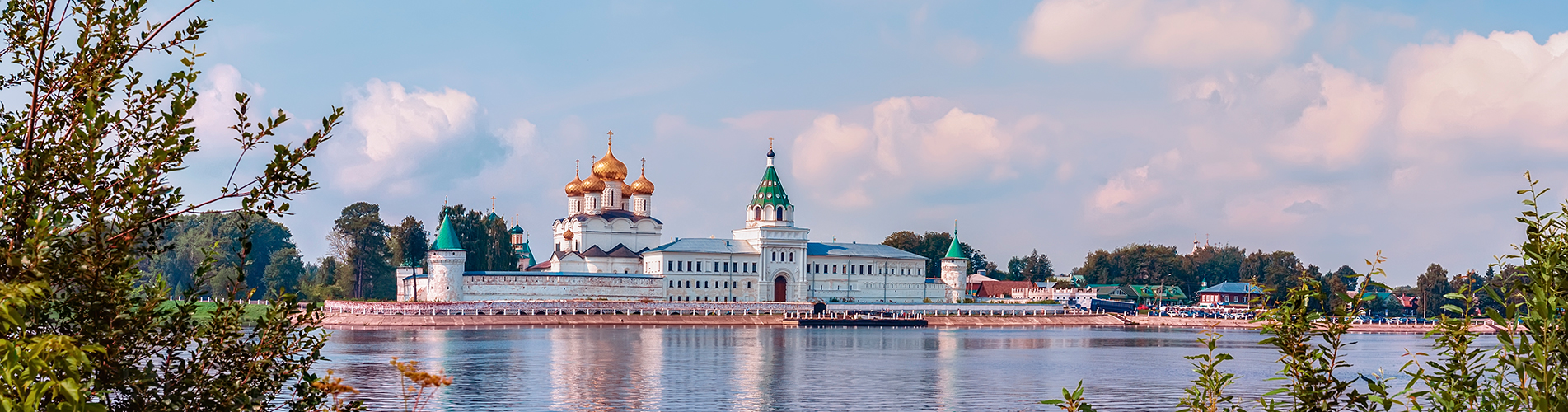 Дешевые авиабилеты в Кострому